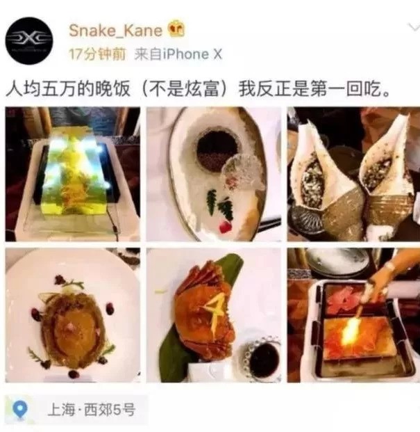 Cha vung nghìn tỷ đánh bạc, con đốt 3 tỷ đồng cho 1 bữa ăn: Cuộc sống xa hoa khó tin của ‘vua đất hiếm’ trước khi đế chế sụp đổ chỉ sau 1 đêm - ảnh 2