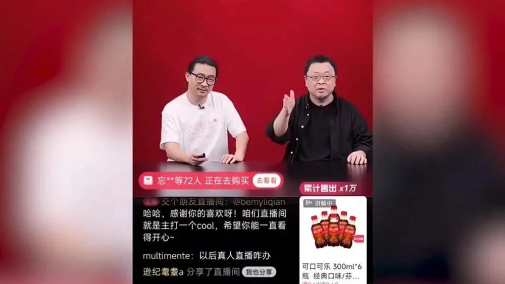 AI thay người thật livestream bán hàng, thu về 200 tỷ đồng chỉ sau 6 tiếng khiến ai cũng ngỡ ngàng - ảnh 1