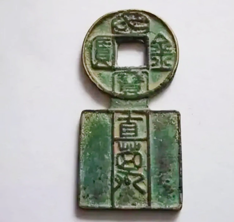 Tìm thấy ‘ngân hàng dưới lòng đất’ chứa gần nửa tấn tiền cổ, trị giá hơn 340 tỷ đồng - ảnh 4