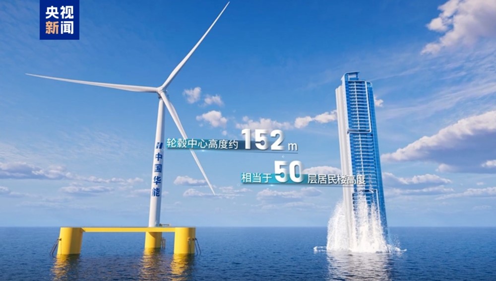 Láng giềng Việt Nam trình làng tuabin gió nổi lớn nhất thế giới: Diện tích quét tương đương 7 sân bóng tiêu chuẩn, cao bằng tòa nhà 50 tầng, đủ cấp điện cho 40.000 hộ dân  - ảnh 2