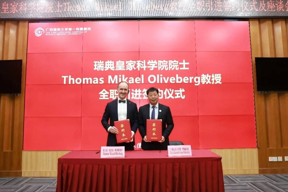 Nhà khoa học hàng đầu chọn về Trung Quốc cống hiến: Tác giả hơn 100 công trình khoa học, giám khảo giải Nobel, đạt giải thưởng cao quý nhất của Thụy Điển - ảnh 1