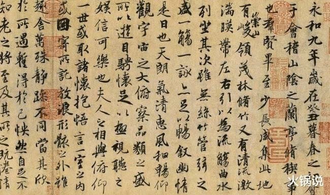 Vị vua viết ra bức thư pháp trị giá 36.000 tỷ đồng nhưng lại khiến triều đại sụp đổ chỉ trong một đêm, là bi kịch cho kỷ nguyên phong kiến cuối cùng ở Trung Hoa - ảnh 3