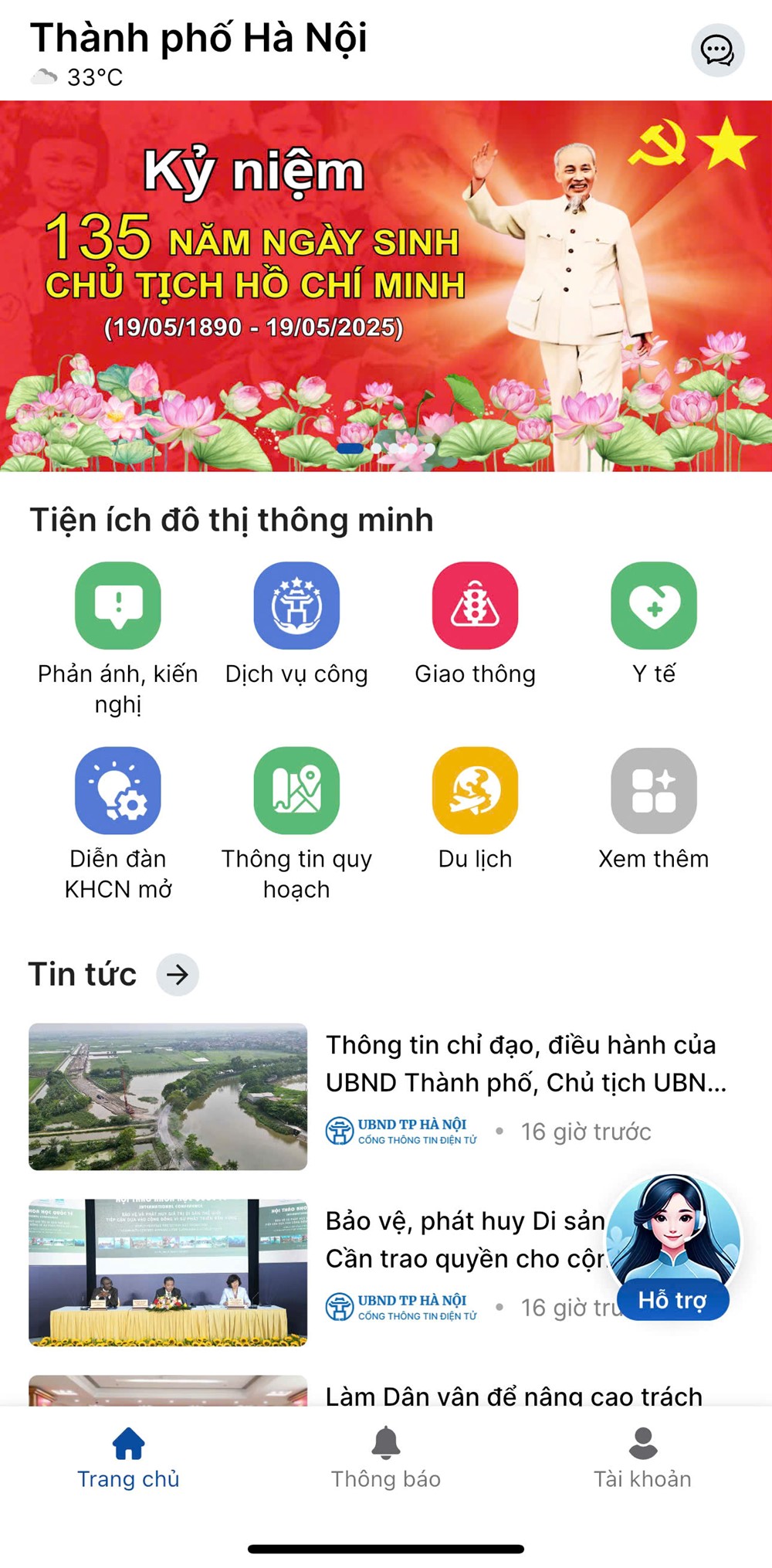 Từ bây giờ, người dân nên cài đặt ngay ứng dụng sau nếu muốn chấm dứt xếp hàng làm thủ tục hành chính - ảnh 2