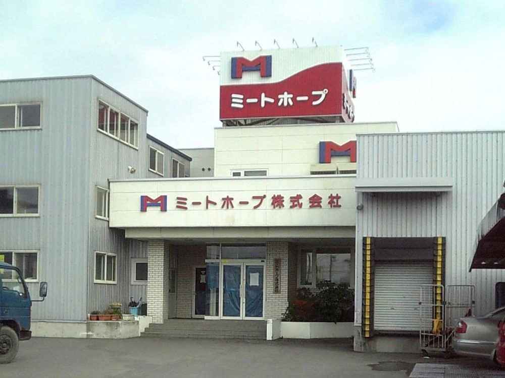 Phát hiện ‘thịt bò 100%’ làm từ nội tạng thối rữa và vụn bánh mì: Bê bối lừa đảo kéo dài 24 năm khiến cả ngành thực phẩm rúng động - ảnh 1