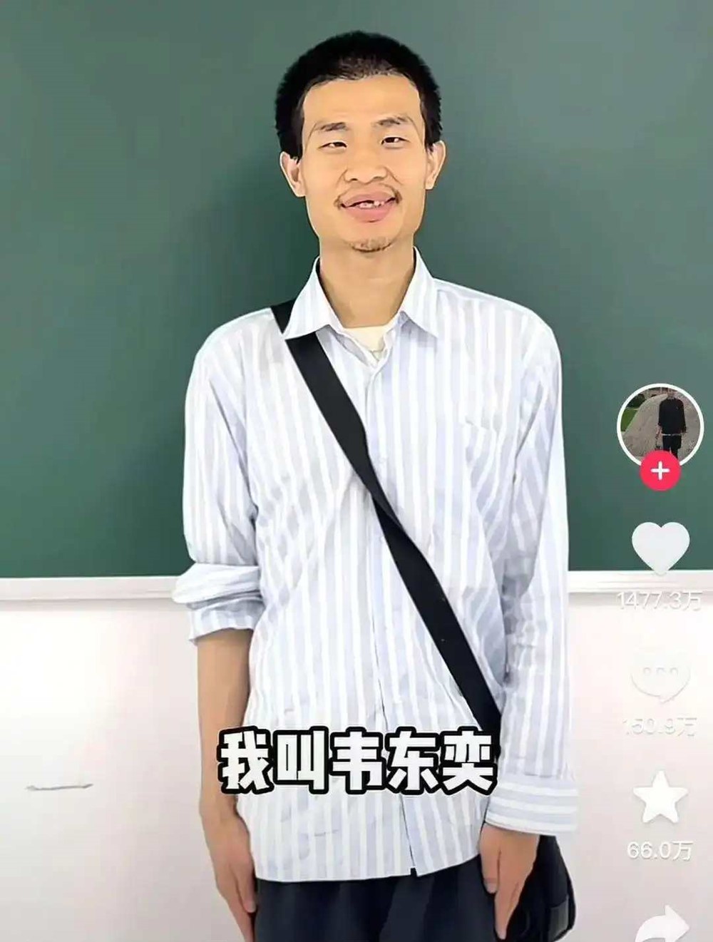 'Thần đồng Toán học' 2 lần liên tiếp giành Huy chương Vàng Olympic Toán Quốc tế, là Phó Giáo sư lập kỷ lục thế giới hút 25 triệu người theo dõi - ảnh 2