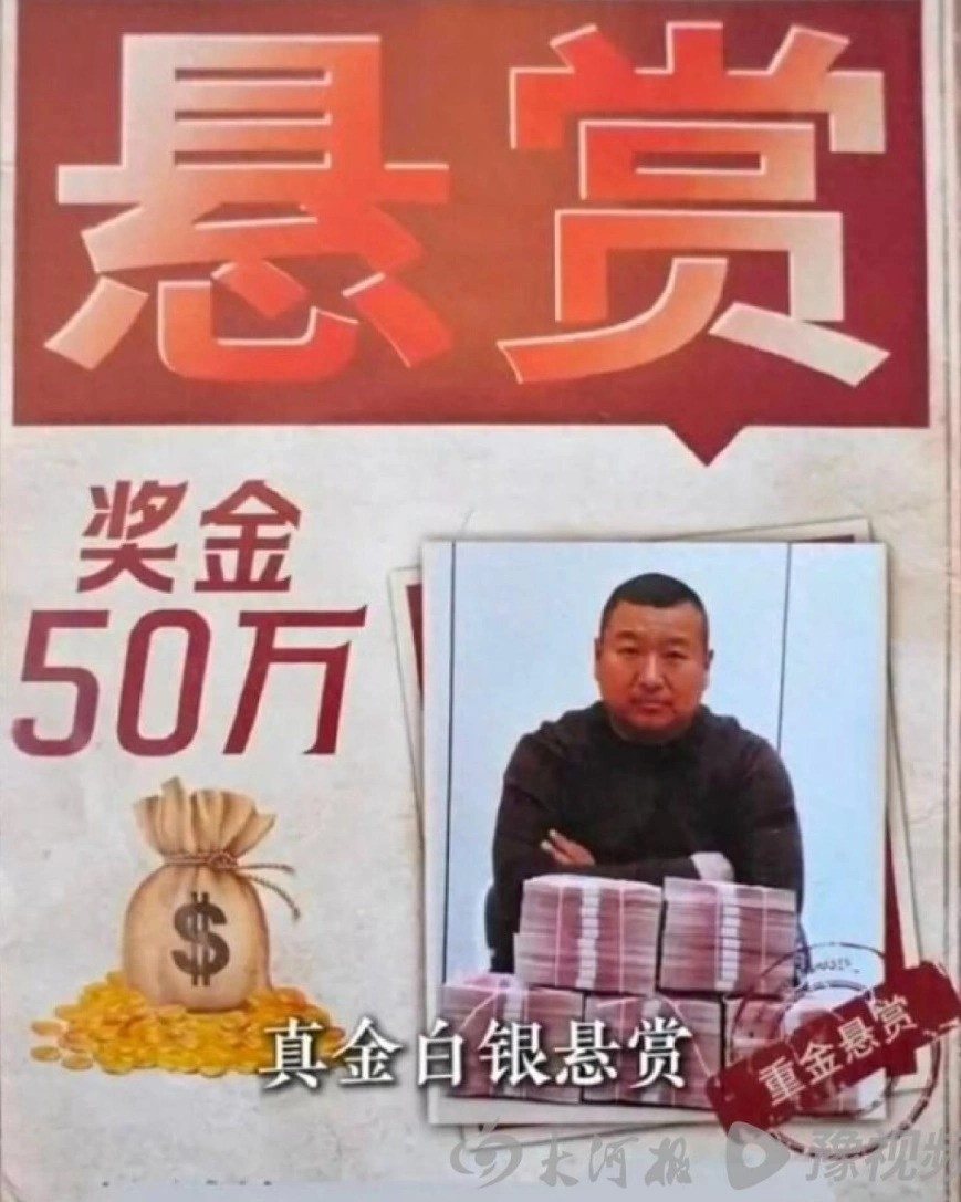 Bồi thường 715 triệu đồng cho triệu phú ngồi tù oan hơn 7 năm, treo thưởng 1,8 tỷ truy lùng kẻ sát nhân thật - ảnh 3