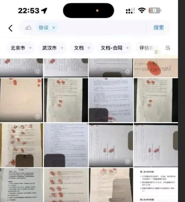 Chấn động: Cựu lãnh đạo của 1 tập đoàn công nghệ bất ngờ bị tố có ‘hợp đồng tình ái’ với hơn 200 phụ nữ trẻ, hé lộ loạt thỏa thuận gây sốc - ảnh 2