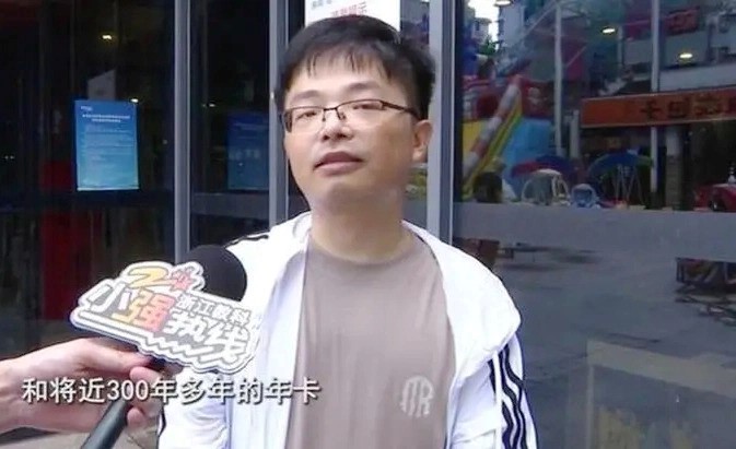 Nghe lời 'đầu tư lời gấp đôi', ông Kim rút 3 tỷ tiền tiết kiệm để mua thẻ gym thời hạn….300 năm - ảnh 1