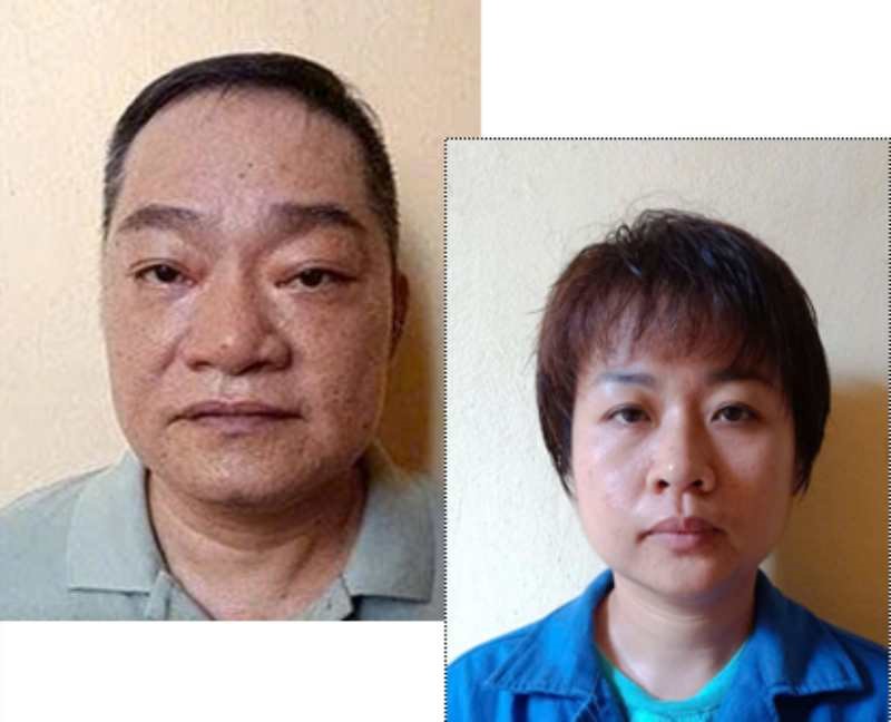 Chính thức khởi tố nguyên tổng giám đốc Trần Huy Cường - ảnh 1