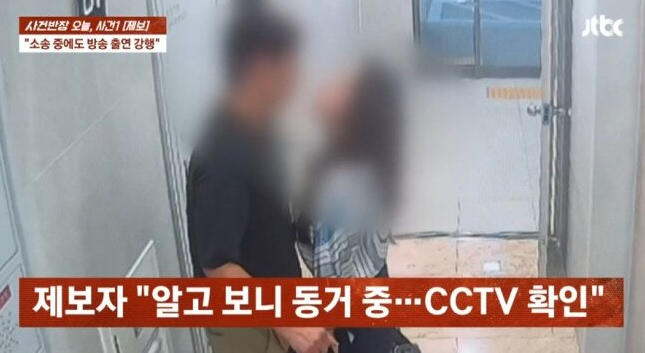 Nữ ca sĩ nổi tiếng bị kiện vì ngoại tình, công chúng đồng loạt quay lưng - ảnh 2