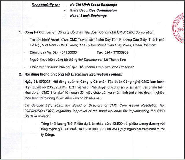 Thông tin được CMC công bố về phương án phát hành trái phiếu.