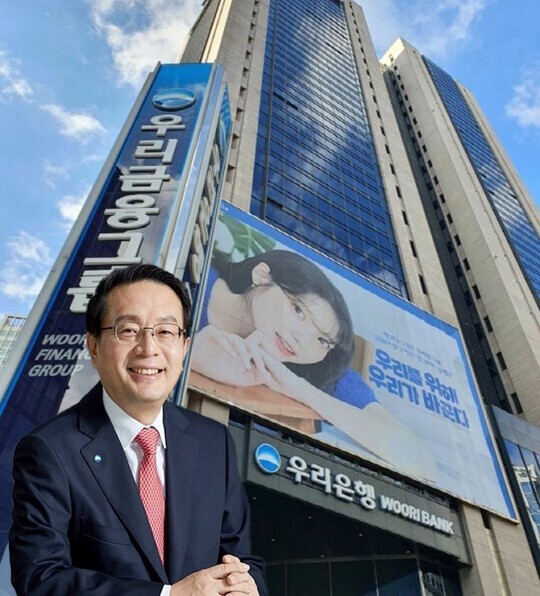 Văn phòng công tố Seoul khám xét trụ sở của Woori Bank - ảnh 1