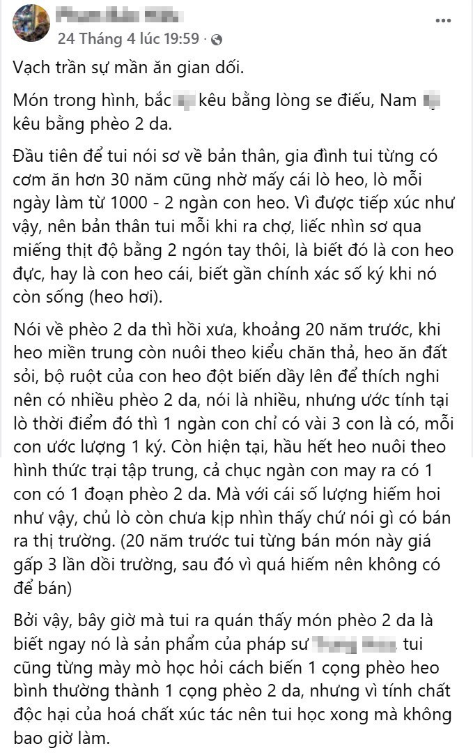 Phần lòng này của heo 'hàng nghìn con mới có một đoạn ngắn', giá 4 triệu đồng/kg người dân vẫn tranh nhau mua: Chuyên gia cảnh báo nguy hiểm! - ảnh 2