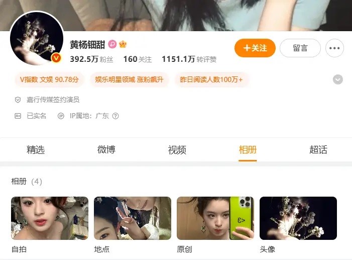 Khẩn cấp điều tra bố đẻ của mỹ nhân 17 tuổi đeo bông tai hơn 8 tỷ  - ảnh 2