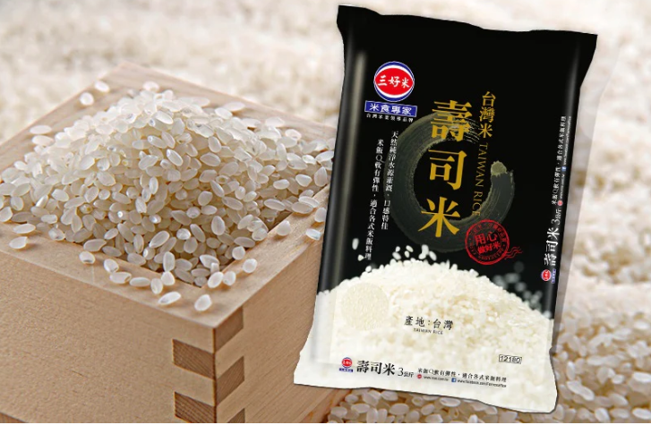 Không phải gạo Việt, Nhật Bản muốn nhập một lượng lớn từ 'vựa lúa châu Á': Việt Nam thiệt đơn thiệt kép? - ảnh 3