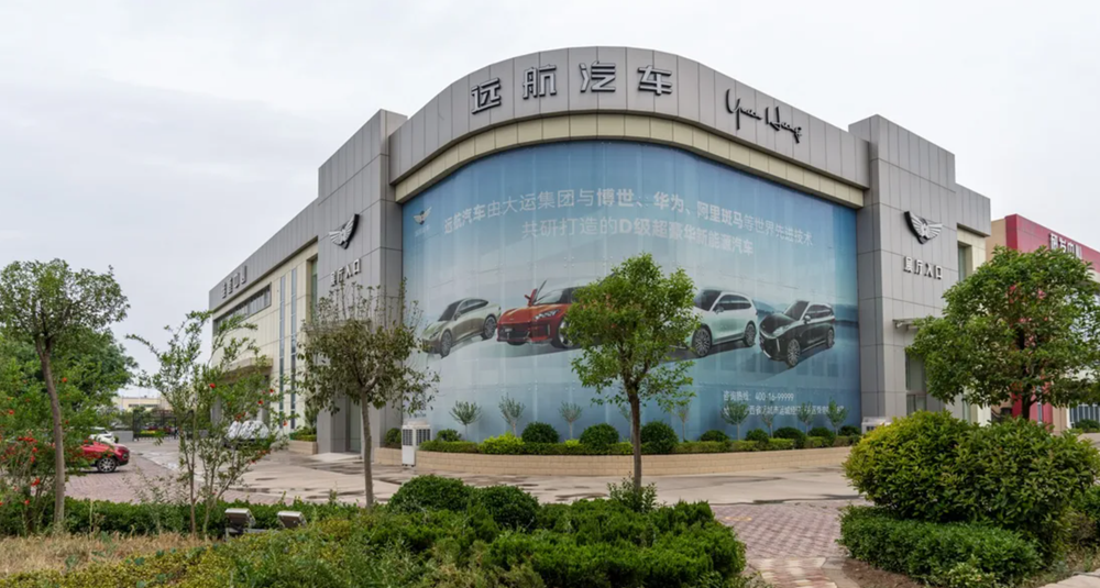 Nền kinh tế lớn thứ 2 thế giới lung lay: Kinh doanh thua lỗ suốt 5 năm, nhiều công ty muốn phá sản nhưng...không thể - ảnh 3