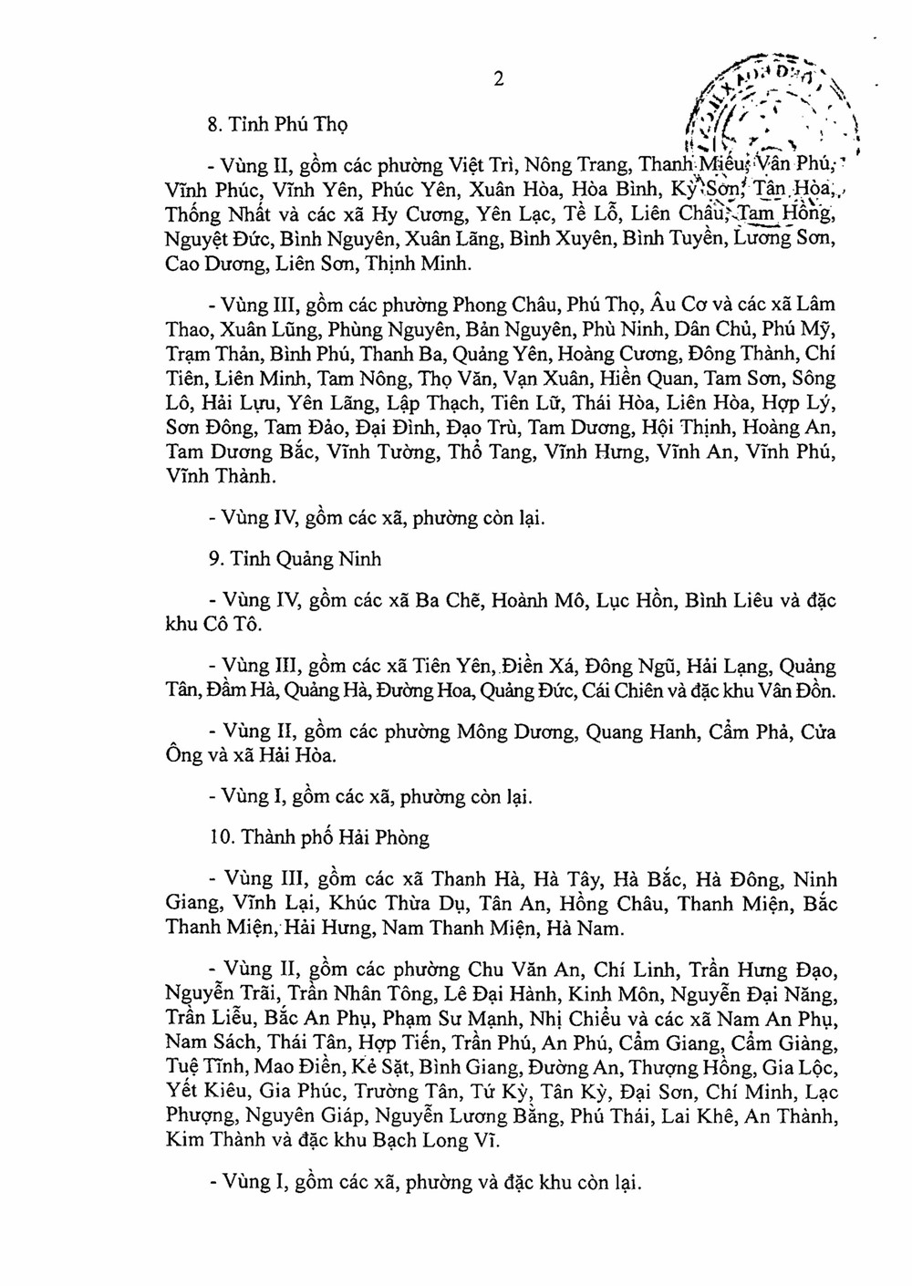 Chỉ 11 ngày nữa, có thay đổi lớn trong lương tối thiểu vùng tại 34 tỉnh, thành, ảnh hưởng trực tiếp đến hàng triệu lao động  - ảnh 3