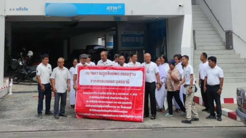 Hơn 1.040 tỷ đồng ‘không cánh mà bay’, sư trụ trì chùa nổi tiếng đâm đơn kiện ngân hàng - ảnh 2