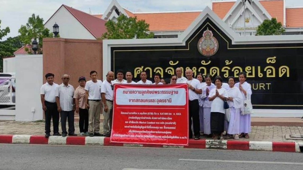 Hơn 1.040 tỷ đồng ‘không cánh mà bay’, sư trụ trì chùa nổi tiếng đâm đơn kiện ngân hàng - ảnh 3