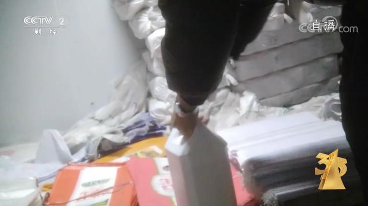 Đột kích nhà máy gạo trong đêm, tịch thu hơn 15 tấn gạo Thái giả - ảnh 1