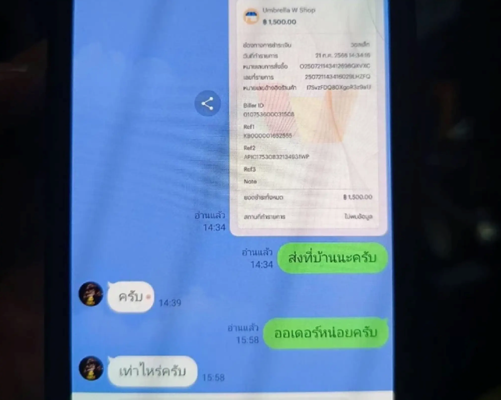 Bắt giảng viên Đại học, Phó Giáo sư, Tiến sĩ vì bán ma túy đá - ảnh 4