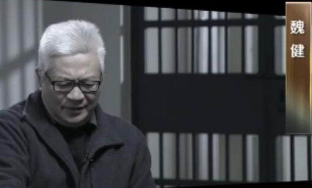 Đột kích nhà cựu quan chức chống tham nhũng, phát hiện căn phòng bị khóa chứa hàng loạt cọc tiền, ngọc quý...tổng trị giá hơn 200 tỷ đồng - ảnh 1