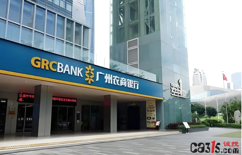 Ngân hàng nổi tiếng gây xôn xao vì đòi lại nhân viên 3 năm tiền thưởng lễ Tết, mỗi người phải trả gần 52 triệu đồng - ảnh 1