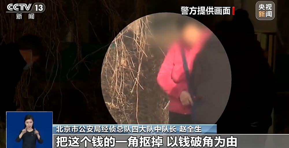 Bắt đối tượng họ Trình cầm đầu đường dây tiền giả liên tỉnh, thu giữ khẩn cấp hơn 9 tỷ đồng - ảnh 2