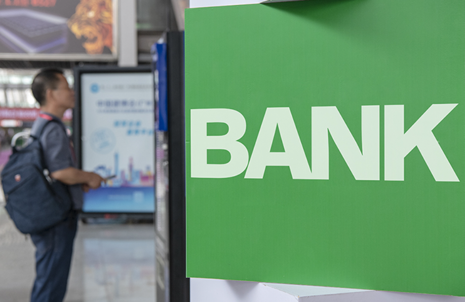 Trung Quốc tuyên bố giải thể hàng trăm ngân hàng, hơn 9.600 điểm giao dịch đóng cửa: Chuyện gì đã xảy ra? - ảnh 1