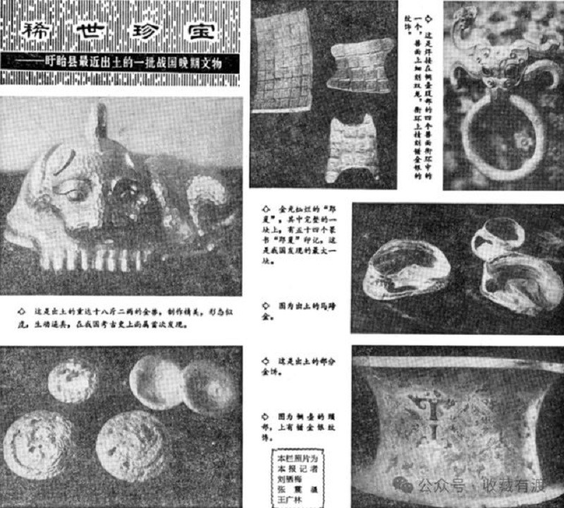 Phong tỏa khẩn cấp, niêm phong 40kg vàng do 3 người nông dân đào được dưới ruộng  - ảnh 1