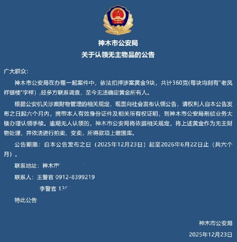 Thu giữ 9 thỏi vàng trị giá 1,5 tỷ đồng trong một bụi cỏ ven đường - ảnh 2