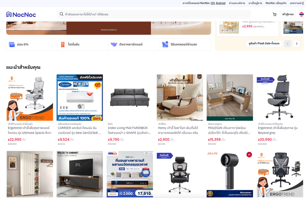 Đối thủ lớn của Shopee ở Đông Nam Á đóng cửa sau 21 năm, lỗ hơn 3.600 tỷ đồng - ảnh 2