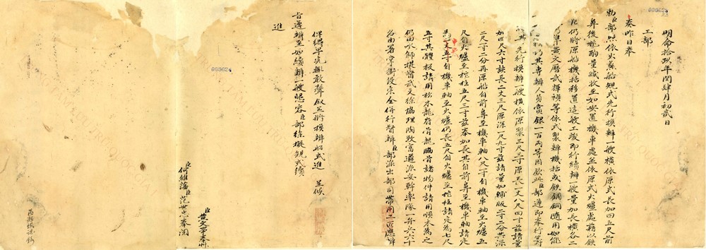 Con tàu đầu tiên do người Việt Nam trực tiếp chế tạo cách đây gần 200 năm: Chạy bằng hơi nước, nhanh chẳng kém các nước phương Tây - ảnh 2