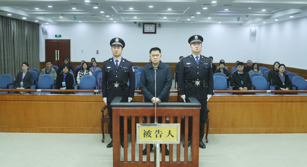 Tuyên án tử hình, tịch thu toàn bộ tài sản của cựu Chủ tịch công ty Bảo hiểm - ảnh 1