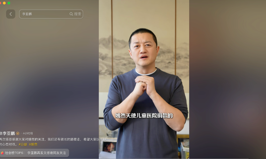 Bệnh viện từ thiện của ngôi sao ‘Anh hùng xạ điêu’ nợ tiền thuê nhà suốt 4 năm, thoát nguy cơ đóng cửa nhờ 34 tỷ đồng quyên góp từ cư dân mạng - ảnh 1