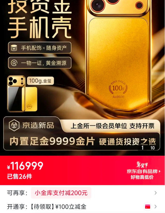 Bán đấu giá ốp điện thoại bằng vàng giá gần nửa tỷ đồng gây sốc, đã có 81 người nhanh chân đặt cọc - ảnh 3