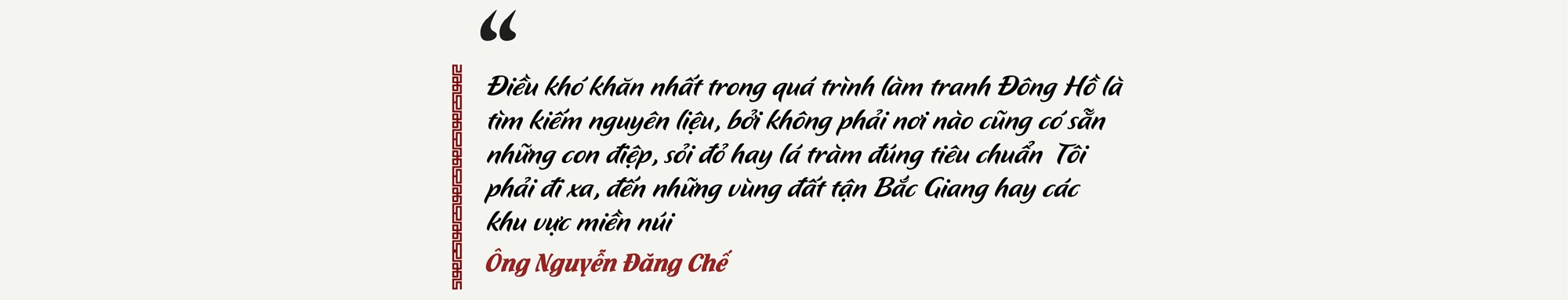 Nghệ nhân ưu tú 90 tuổi đánh thức dòng tranh Đông Hồ, mang không khí Tết xưa trở lại qua từng nét chạm khắc - ảnh 11