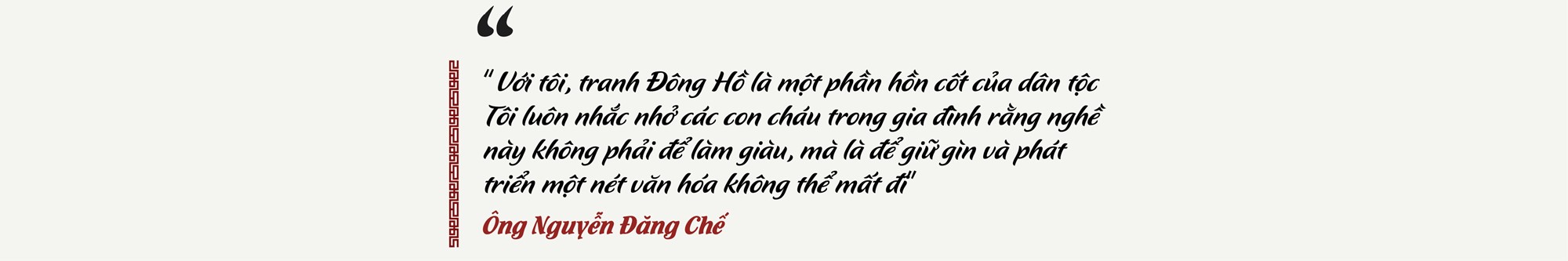 Nghệ nhân ưu tú 90 tuổi đánh thức dòng tranh Đông Hồ, mang không khí Tết xưa trở lại qua từng nét chạm khắc - ảnh 20