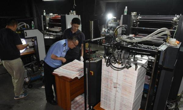 Thu giữ 208 thùng tiền trị giá 1.500 tỷ đồng, tịch thu tài sản, tuyên phạt 14 người 