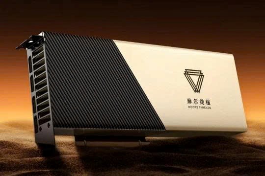 Cổ phiếu ‘Nvidia Trung Quốc’ tăng hơn 400% chỉ sau 1 phiên dù bị Mỹ trừng phạt