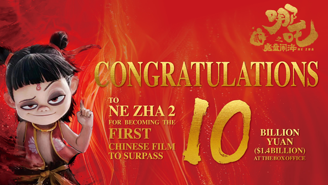 ‘Bom tấn phòng vé’ Na Tra 2 lập kỷ lục 10 tỷ nhân dân tệ, khi nào chiếu tại Việt Nam? 