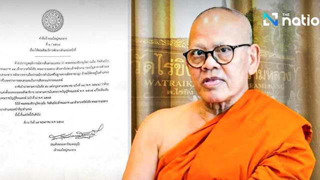 Diễn biến mới vụ trụ trì chùa lớn biển thủ 234 tỷ đồng: Bắt thêm một nghi phạm quan trọng, Bộ trưởng cũng không được phép can thiệp trực tiếp