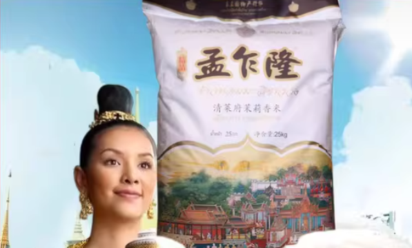 Thái Lan đẩy mạnh xuất khẩu gạo và sắn, Việt Nam cảnh giác mất thị phần ở siêu cường châu Á