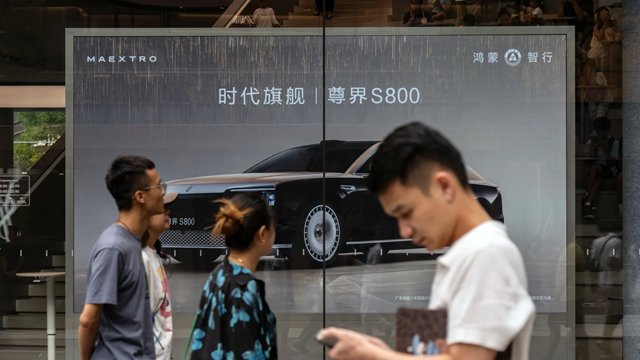 Nền kinh tế lớn thứ 2 thế giới lung lay: Người dân thắt chặt chi tiêu, hàng loạt nhà máy sản xuất gặp khó khăn